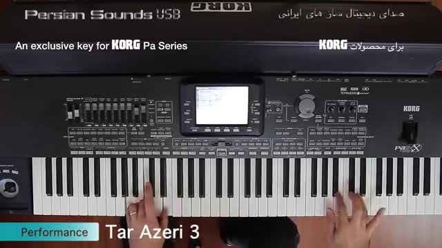 باغچامیزا گلدی باهار - موسیقی آذری - Persian Sounds USB