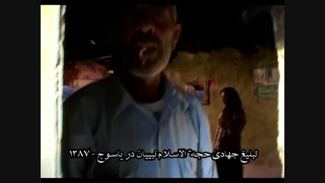 مستند خانم سالاری و گروه جهادی هادیان بصیرت در قلعه گنج