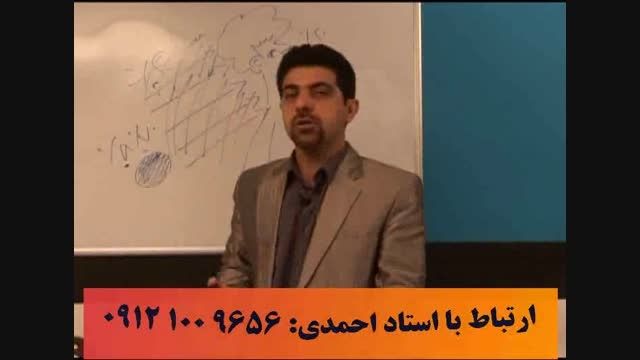 چرا کنکور آسان است؟ استاد حسین احمدی بنیانگذار آلفا 2