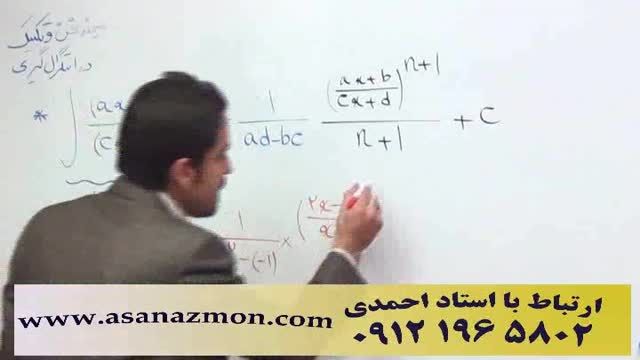 تدریس تکنیکی و حل تست و رفع اشکال درس ریاضی - 19