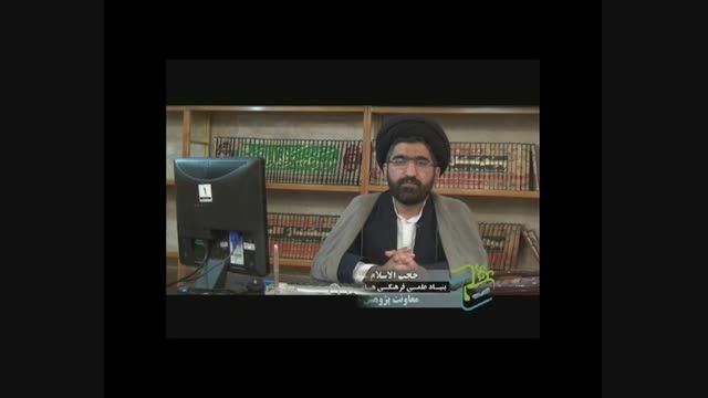 حجت الاسلام و المسلمین سید حبیب حسینی بنیاد هاد