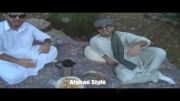 گانگنام استایل افغانی