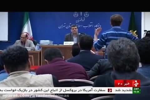 چالش بابک زنجانی و قاضی دادگاه وی