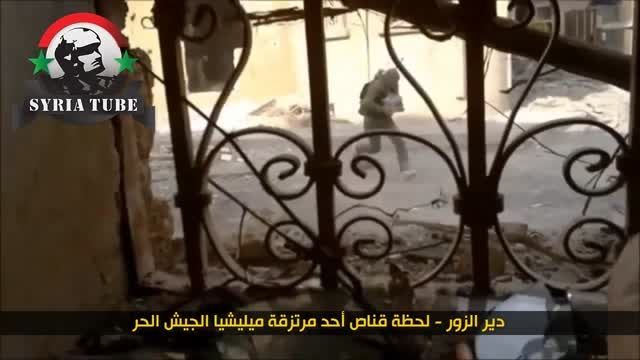 شیرجه تروریست ارتش آزاد به دامن حوری توسط تک تیرانداز