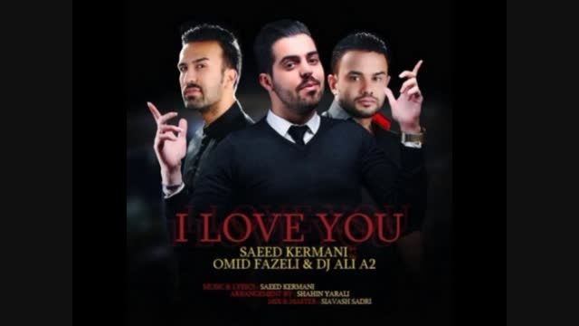Saeed Kermani - Man Asheghetam (Ft Omid Fazeli