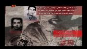 مستند کامل شکنجه پاسداران کمیته انقلاب اسلامی
