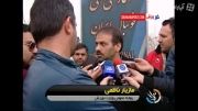 گزارشی از آخرین وضعیت تیم ملی ایران