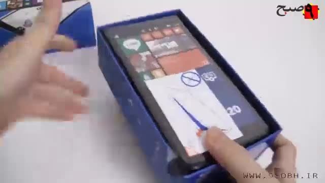 جعبه گشاییNokia Lumia 1320