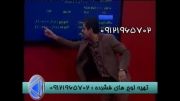 تدریس مشتق باحضور استاد احمدی-قسمت3