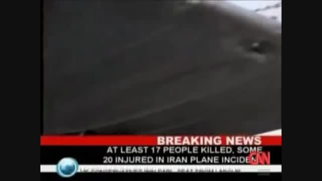 - سقوط هواپیماهای ایرانی