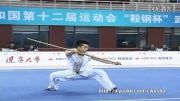 ووشو ، مسابقات داخلی چین ، فینال نن گوون ، وو جیه لون