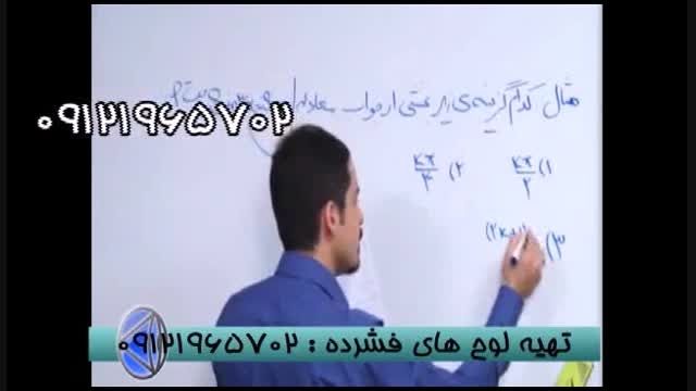 PSP - کنکور را به روش استاد احمدی شکست بدهید (36)