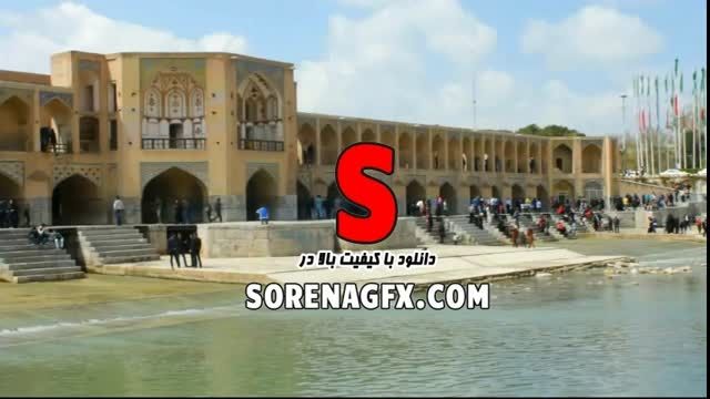 دانلود فوتیج با كیفیت از پل خواجو اصفهان 3