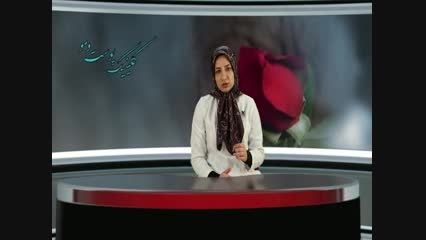 ویدئو آموزشی پوست و لیزر کلینیک ایرانیان قم