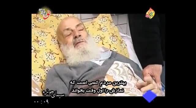 آقا تهرانی در بستر بیماری از نماز اول وقت می گوید