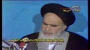 پاسخ امام خمینی به تحریم های اقتصادی آمریکا