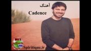 سمپل ترانه آهنگ(cadence)سامی یوسف-آلبوم ششم-ترانه های ر