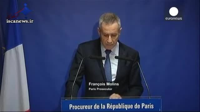 تشریح جزئیات حملات مرگبار پاریس توسط  دادستان کل پاریس