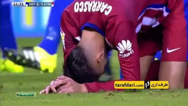 خلاصه بازی دپورتیوو 1-1 اتلتیکو مادرید