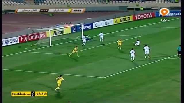 گل بازی نفت ایران 1-0 الاهلی عربستان