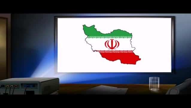 وطنم ایران