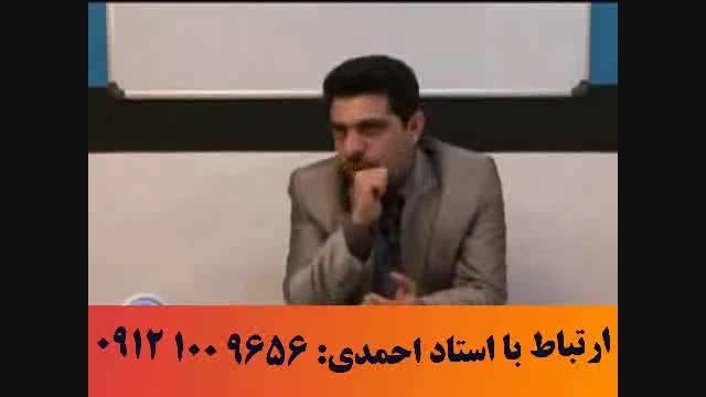 آلفای ذهنی استاد حسین احمدی 7
