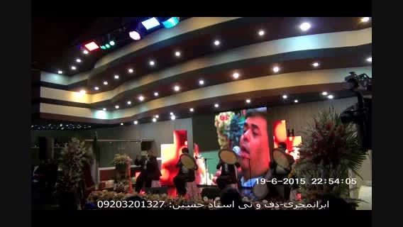 ایرانمجری: سبک جدید استاد حسین با سرود ایران