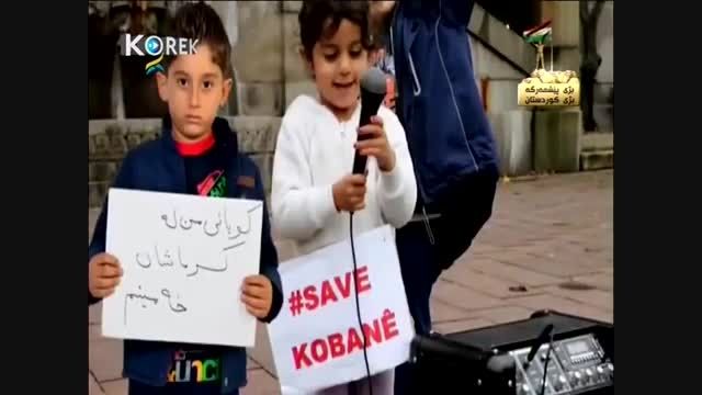 kobani