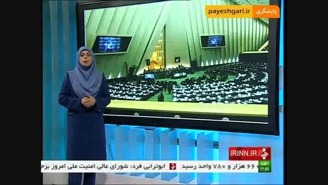افزایش سرمایه ایران در بانک توسعه اسلامی