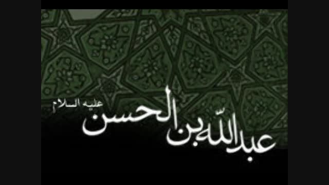 مداحی شب پنجم محرم - محمد واحدی - بخش چهارم