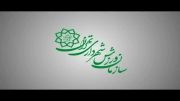 تیزر تبلیغاتی سازمان ورزش شهرداری تهران