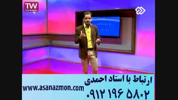 آموزش تمام مباحث فیزیک با تکنیک های آسان - کنکور 20