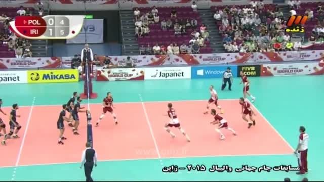 خلاصه بازی؛ ایران(2) - لهستان(3) /جام جهانی والیبال