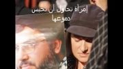 آهنگ حزب الله و سید حسن نصر الله