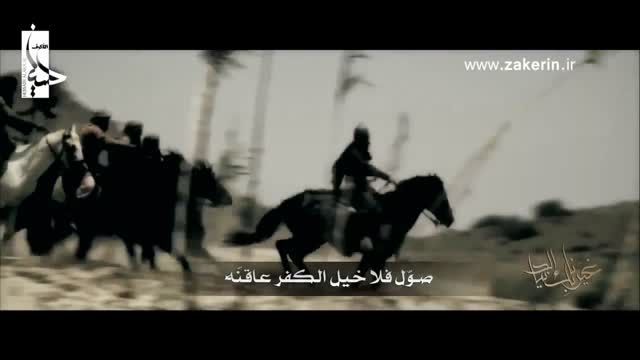 عمیدالحسین - حسین الاکرف