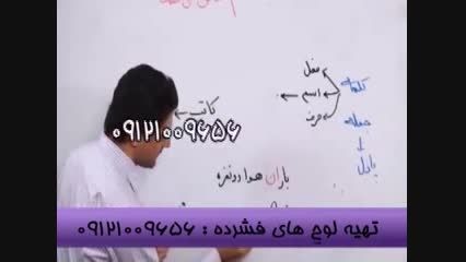 عربی را از شاگردان استاد احمدی بیاموزیم-2