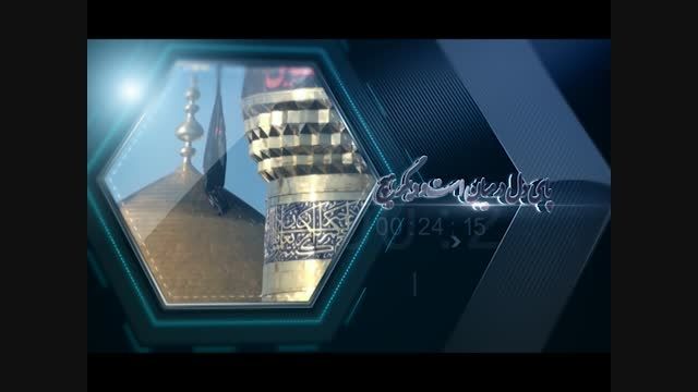 شبکه جهانی حضرت اباالفضل العباس علیه السلام کربلای معلی