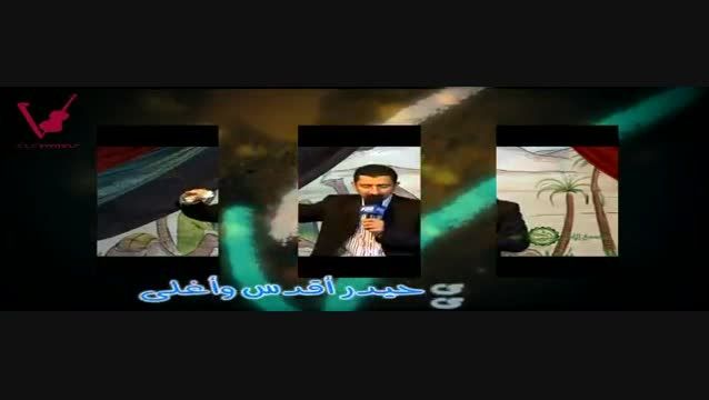 صل صل عالنبی | أباذر الحلواجی