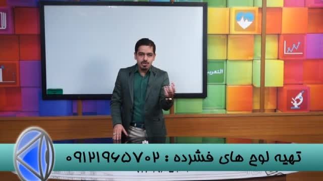 نکات کلیدی مطالعه کنکوربا مهندس مسعودی