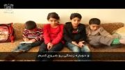 صلح برای کودکان سوری
