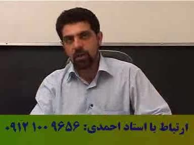 موفقیت با تکنیک های استاد حسین احمدی در آلفای ذهنی 5