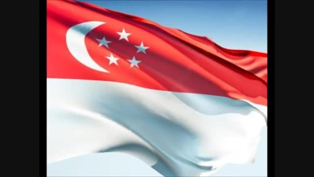 سرود ملی سنگاپور Singapore