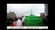 تعزیه و آتش زدن خیمه زنجان شهرستان خرم دره