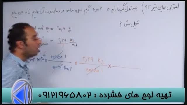 استاد احمدی رمز موفقیت رتبه های برتر را فاش کرد (19)