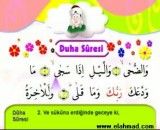 آموزش قرائت و حفظ قرآن برای کودکان ( والضحی )