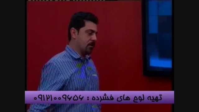 تست حد با سلطان ریاضی سیما مهندس مسعودی-قسمت 2