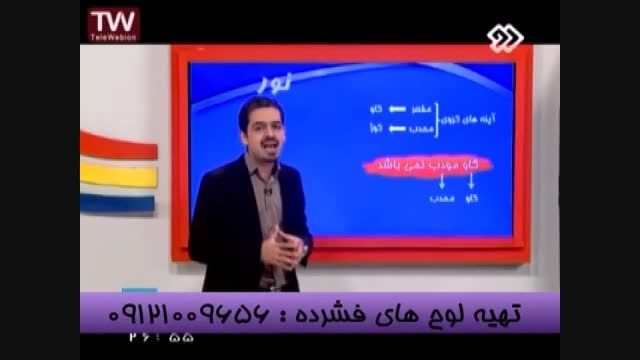 هم گام باگروه آموزشی استاداحمدی تاموفقیت درکنکور (17)