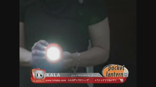 چراغ فانوس تاشو 2 کاره Pop up Lantern