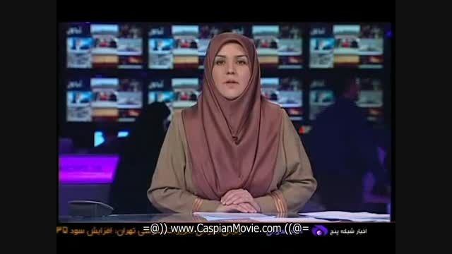 آرزو ماهوتیان شبکه 5 شبکه تهران IRIB TV5 06 06 2015