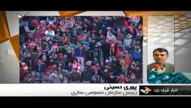 دوربین مخفی- برگزاری فشن شو در شمال تهران